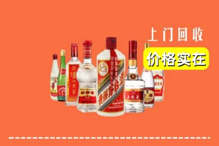 商丘梁园区回收烟酒