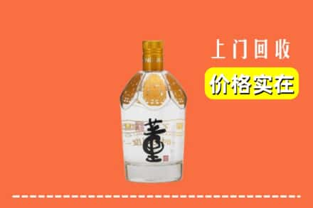 商丘梁园区回收董酒