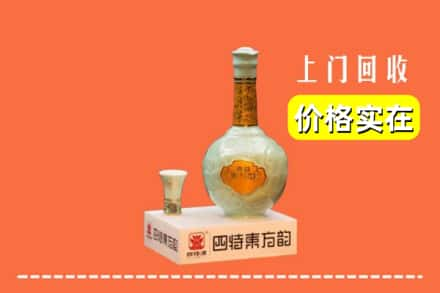 商丘梁园区回收四特酒