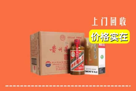 商丘梁园区回收精品茅台酒